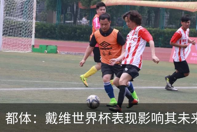 都体：戴维世界杯表现影响其未来，尤文要价3500万欧但无报价